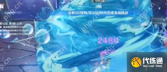原神5.5深淵12層怎么打 原神5.5深淵12層打法攻略