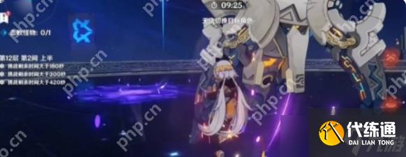 原神5.5深淵12層怎么打 原神5.5深淵12層打法攻略