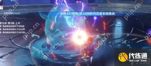 原神5.5深淵12層怎么打 原神5.5深淵12層打法攻略