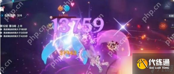原神5.5深淵12層怎么打 原神5.5深淵12層打法攻略
