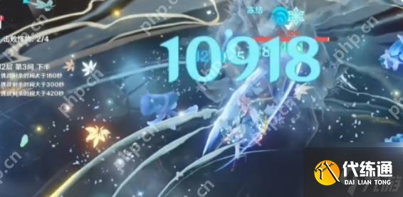 原神5.5深淵12層怎么打 原神5.5深淵12層打法攻略