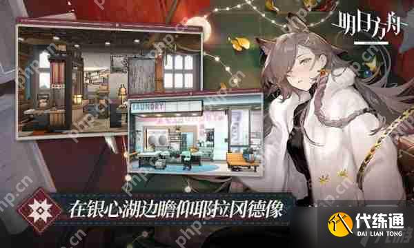 明日方舟获取黄票的所有方法一览