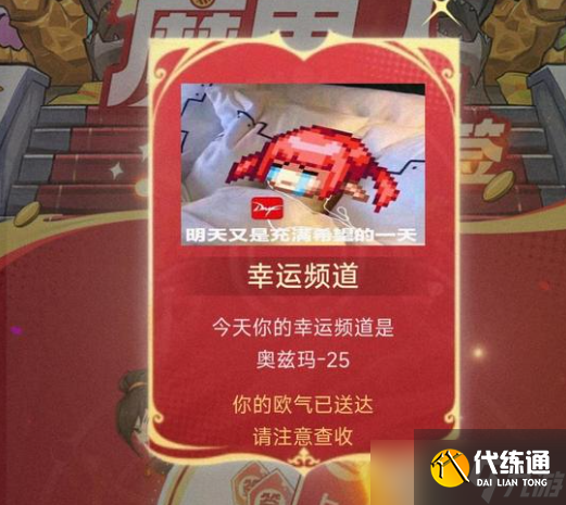 DNF手游：真送无形装备了，已有玩家领到，真的谢谢策划了