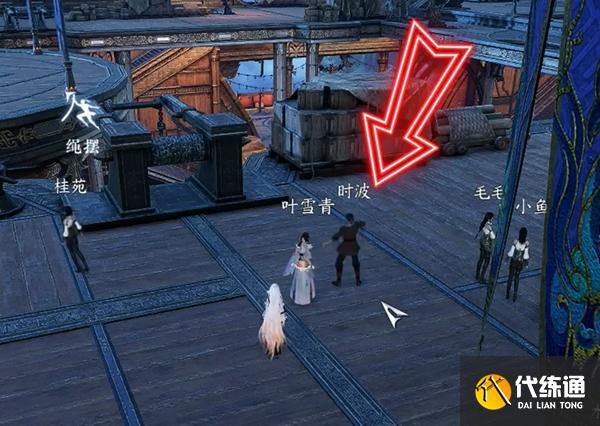 逆水寒手游歸帆棲羽怎么獲得 逆水寒手游歸帆棲羽怎么獲得