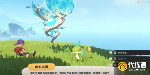 游侠网2