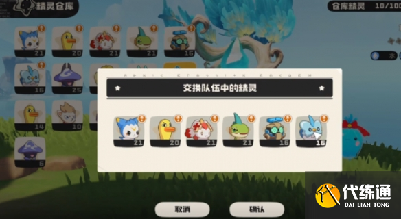 游侠网3