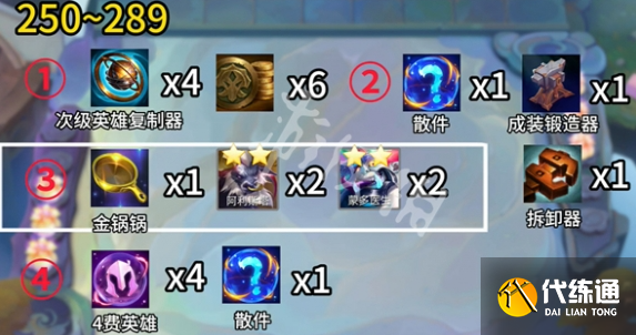 游侠网4