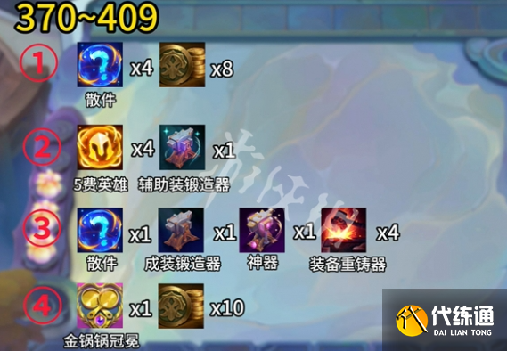 游侠网5