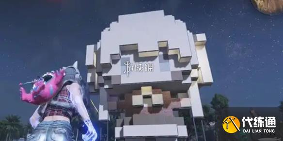 游侠网1