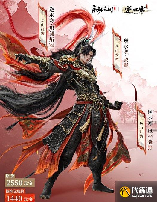 游侠网3