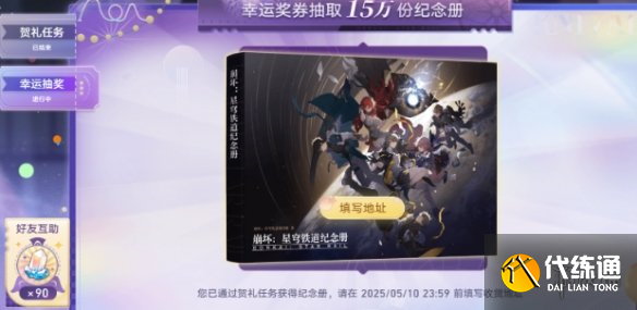 游侠网4