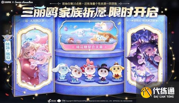 游侠网6