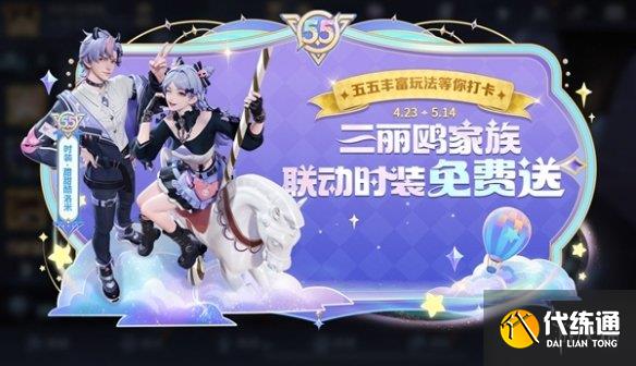 游侠网7