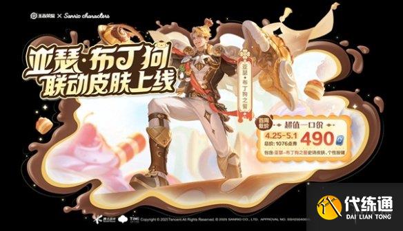 游侠网8