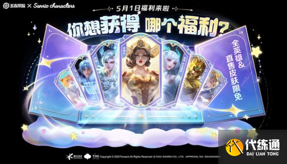 游侠网4