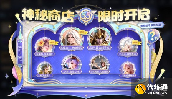 游侠网5