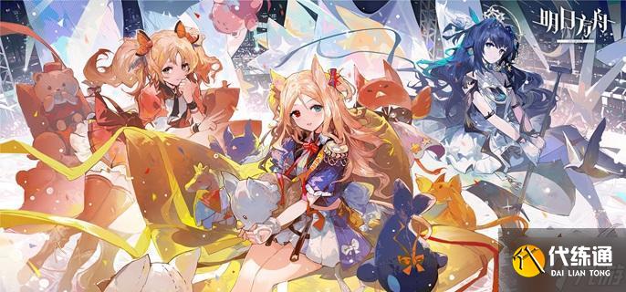 明日方舟6周年限定干員是誰-6周年限定干員尋訪介紹