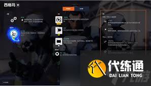 守望先锋温斯顿英雄威能是什么