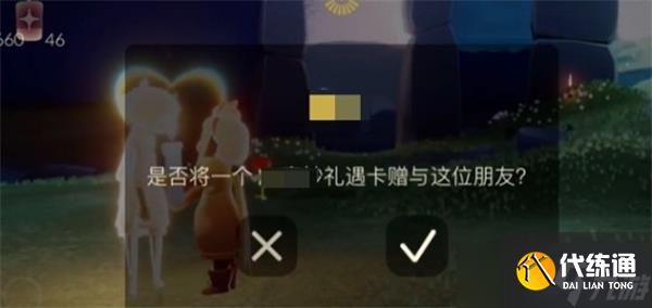 光遇青鸟季季卡购买建议