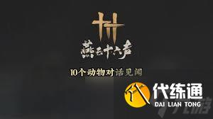 燕云十六声唐小糖对话选择指南