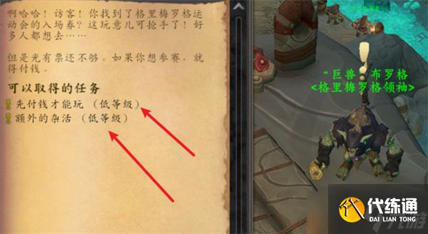 魔兽世界峈姆鼹鼠人名望如何速刷