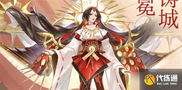 阴阳师卑弥呼配队阵容推荐