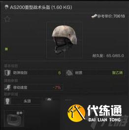 暗区突围国际服我匹配队友,暗区突围显示当前匹配已关闭