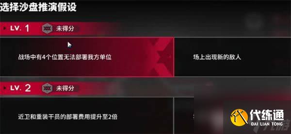明日方舟剿灭大巴扎任务如何快速完成 剿灭大巴扎任务完成方式