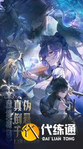 鳴潮2.2能獲取多少星聲