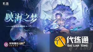 鳴潮2.2能獲取多少星聲
