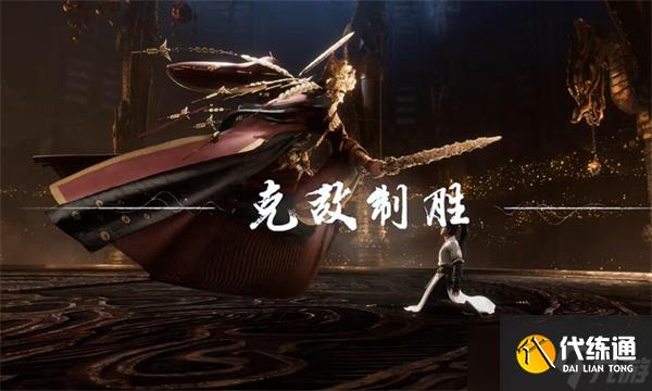 燕云十六声黄金膝奇术如何获取
