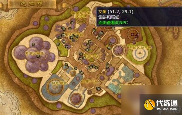 魔兽世界如何完成儿童周坏榜样成就 儿童周成就玩法详解