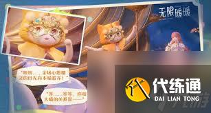 無限暖暖1.4版本有什么活動