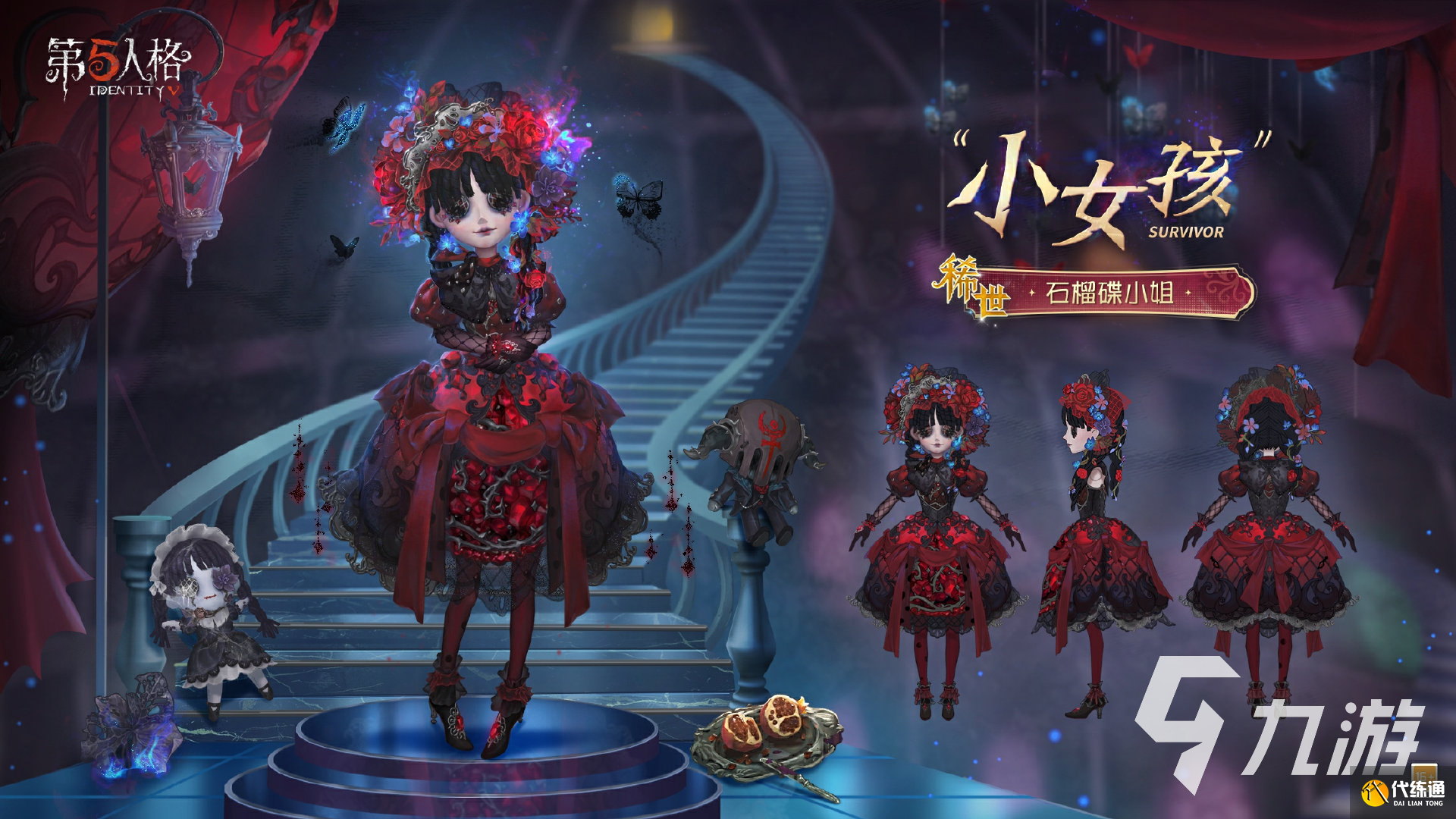 第五人格第三十八赛季什么时候开始 第五人格第三十八赛季爆料
