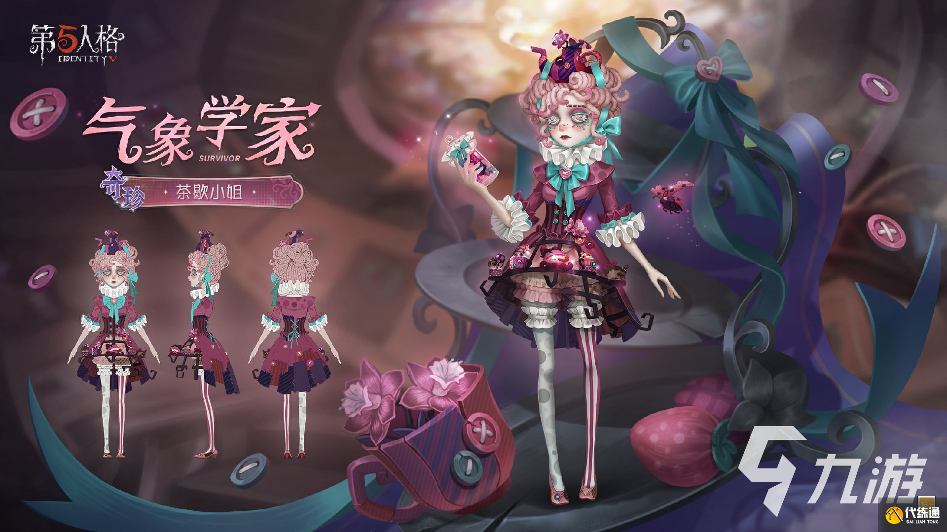 第五人格第三十八赛季什么时候开始 第五人格第三十八赛季爆料
