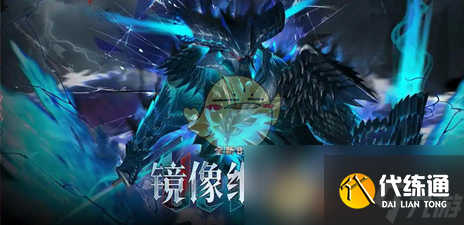 《战双帕弥什》维吉尔上线时间介绍