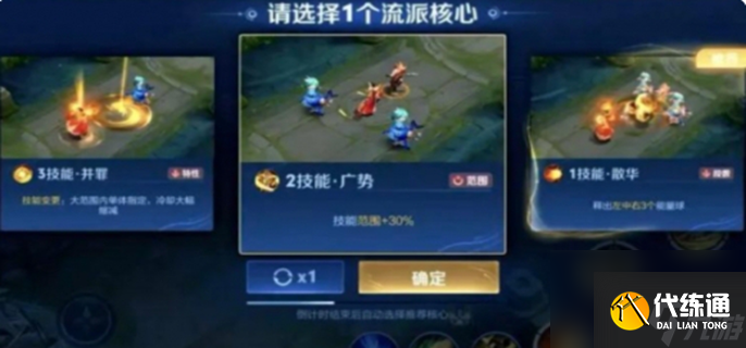 王者荣耀终极觉醒什么时候结束-终极觉醒模式结束时间