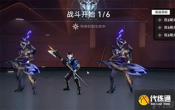 崩坏星穹铁道星芒启明第2天生死轮回阵容搭配指南