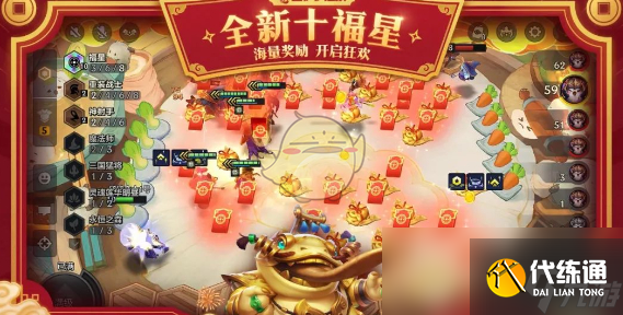 《金铲铲之战》天选福星模式最新返场时间介绍