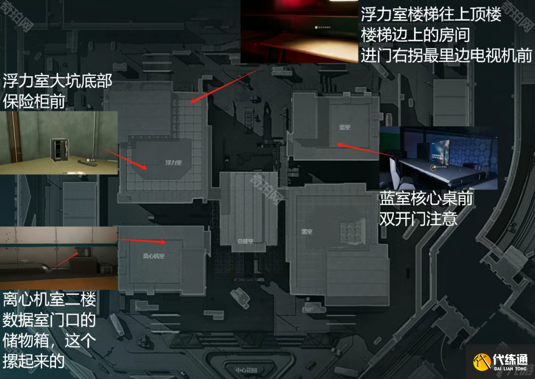 《三角洲行动》部门任务攻略汇总2025