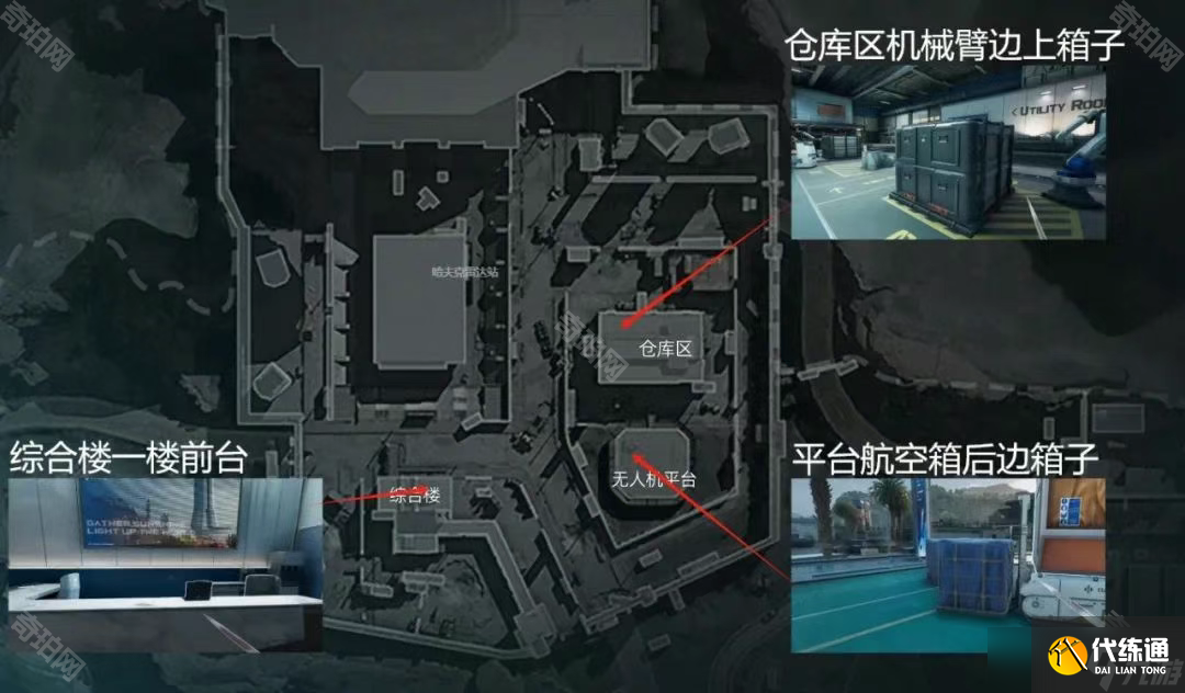 《三角洲行动》部门任务攻略汇总2025
