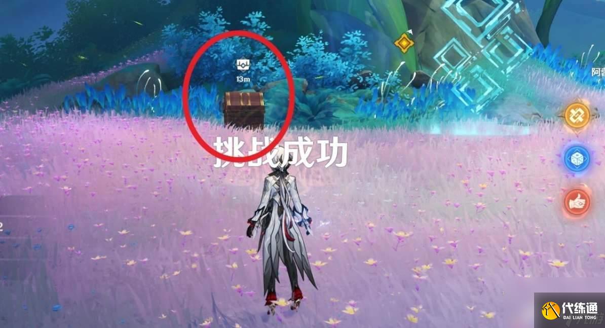 原神调香师传说任务在哪 传说任务秘境4宝箱位置