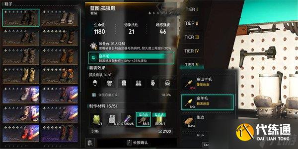 七日世界靜默歸途怎么配裝 靜默歸途配裝攻略