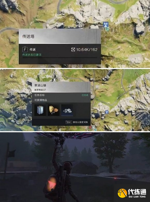 七日世界油浸魚貝罐頭怎么獲得