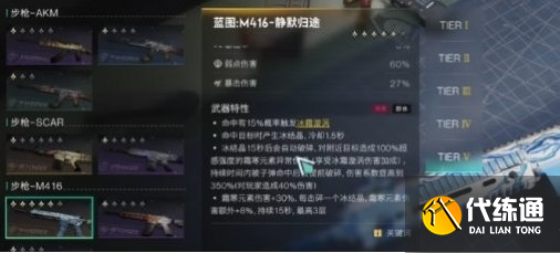 七日世界武器哪個好用