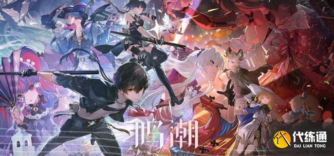 鳴潮2.3角色哪些厲害