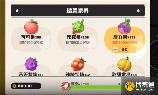洛克王国世界粉粉星技能搭配攻略