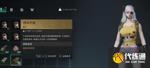 七日世界河谷位置介绍