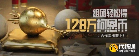 游侠网4