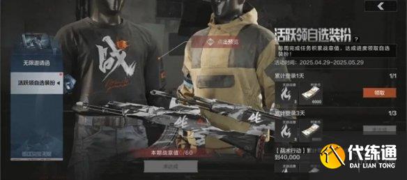 游侠网6